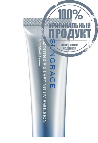 Smooth & Fix Lasting UV Emulsion 35 mL фото 2