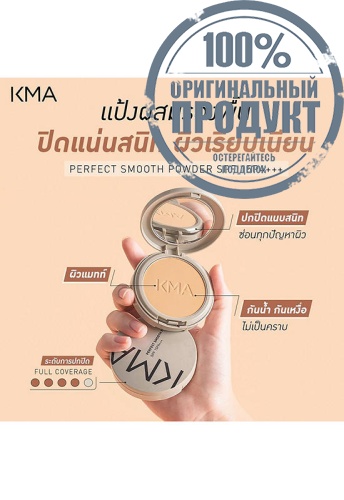 Perfect Smooth Powder SPF15 PA+++ 12 g фото 4