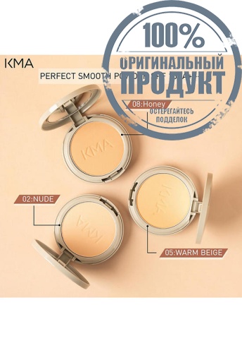 Perfect Smooth Powder SPF15 PA+++ 12 g фото 5