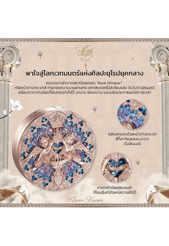 Little Angel Collection Embossed Highlighter 8 g - 100% оригинал фото 5