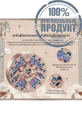 Little Angel Collection Embossed Highlighter 8 g фото 5