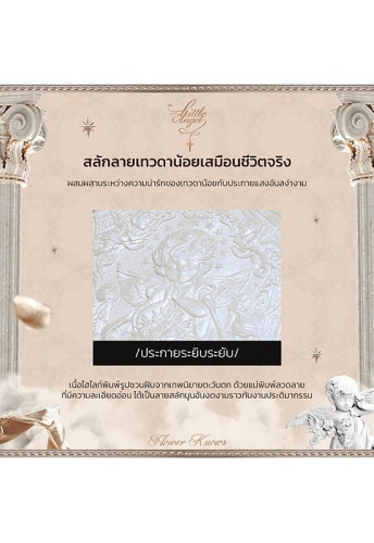 Little Angel Collection Embossed Highlighter 8 g - 100% оригинал фото 6