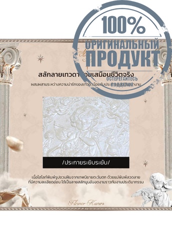 Little Angel Collection Embossed Highlighter 8 g фото 6
