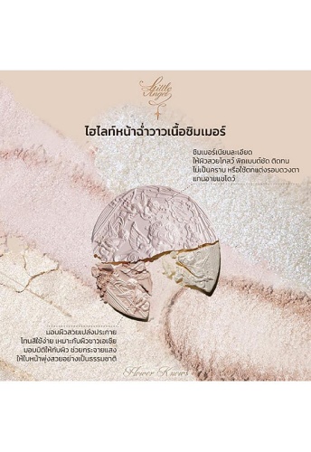 Little Angel Collection Embossed Highlighter 8 g - 100% оригинал фото 7