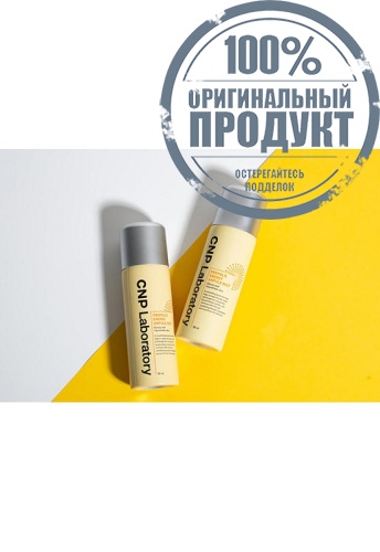 Propolis Energy Ampule Mist 50 mL фото 2
