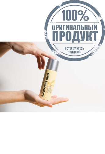 Propolis Energy Ampule Mist 50 mL фото 3