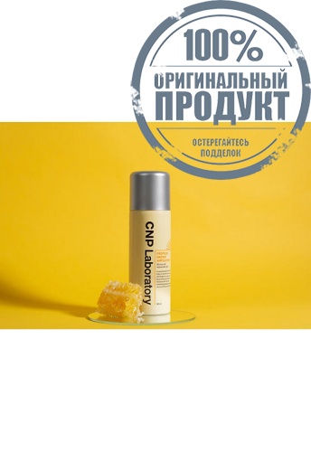 Propolis Energy Ampule Mist 50 mL фото 5