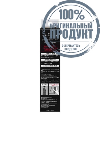 Virtual Skin Maker Foundation 25 g фото 3
