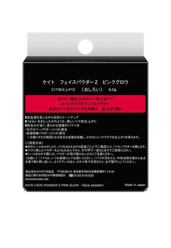 Face Powder Z 6 g Pink Glow - 100% оригинал фото 5