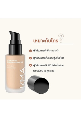 Perfect Face Essence Foundation 30 mL - 100% оригинал фото 3