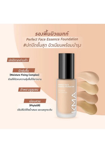 Perfect Face Essence Foundation 30 mL - 100% оригинал фото 4