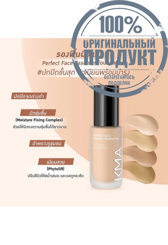 Perfect Face Essence Foundation 30 mL фото 4