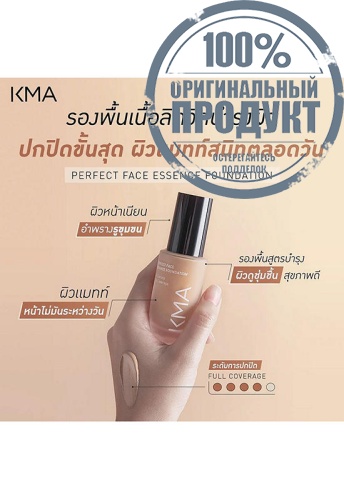 Perfect Face Essence Foundation 30 mL фото 6