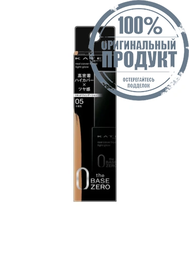 Real Cover Liquid