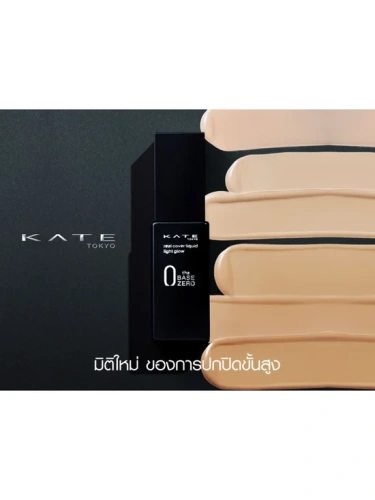 Real Cover Liquid - 100% оригинал фото 3