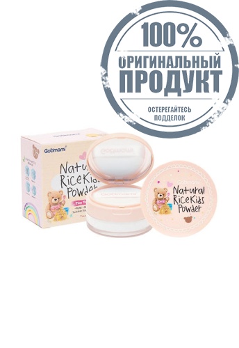 Natural Rice Kids Powder (10 g)