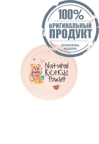 Natural Rice Kids Powder (10 g) фото 4