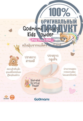 Natural Rice Kids Powder (10 g) фото 5