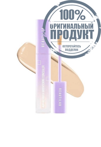 A2P Retouch Brightening Concealer 2.5 g