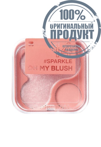 Oh My Blush 4.3 g