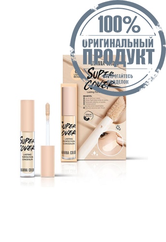 Concealer Super Cover Lasting Perfection 5 g