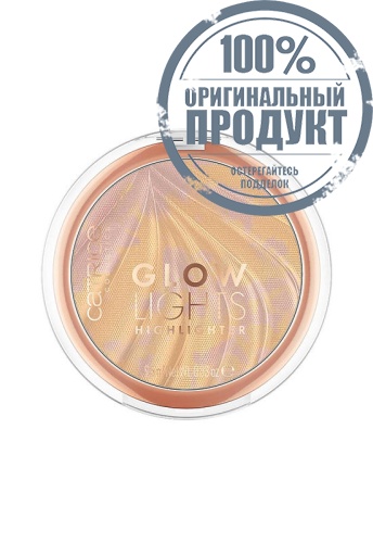 Glowlights Highlighter 9.5 g 010