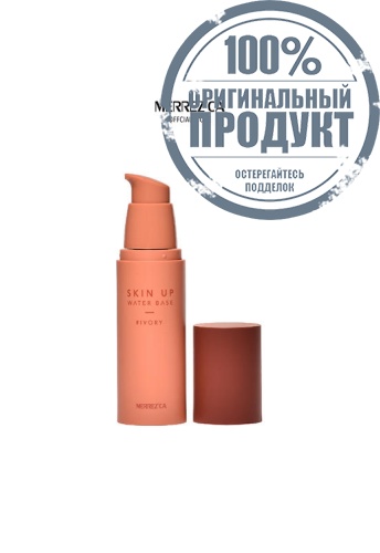 Skin Up Water Base #Ivory