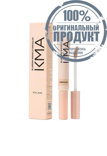 Blurring Wrinkle Concealer 5 mL