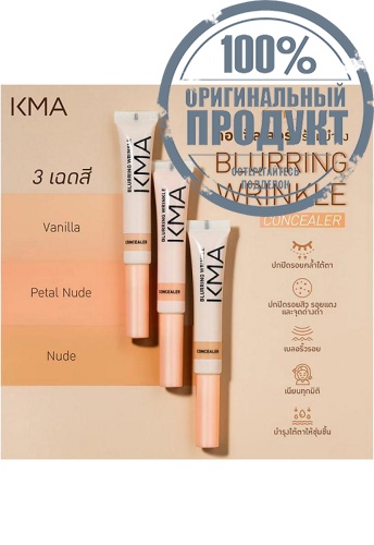 Blurring Wrinkle Concealer 5 mL фото 2