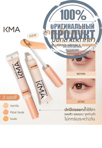 Blurring Wrinkle Concealer 5 mL фото 4