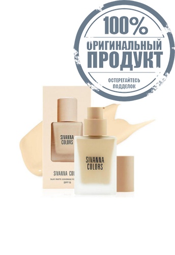 Foundation Liquid Silky Matte Coverage 30 g фото 4