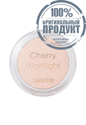Highlighter Powder Cherry 5 g фото 3