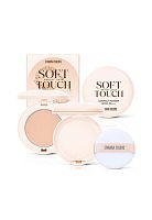 Compact Powder Skin 8 g