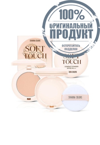 Compact Powder Skin 8 g