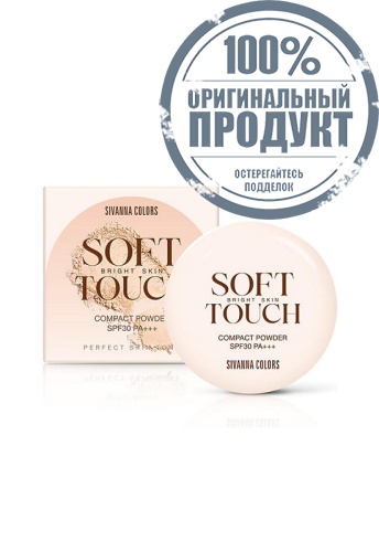 Compact Powder Skin 8 g фото 7
