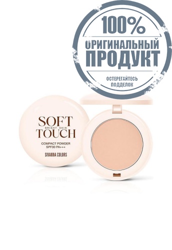 Compact Powder Skin 8 g фото 8