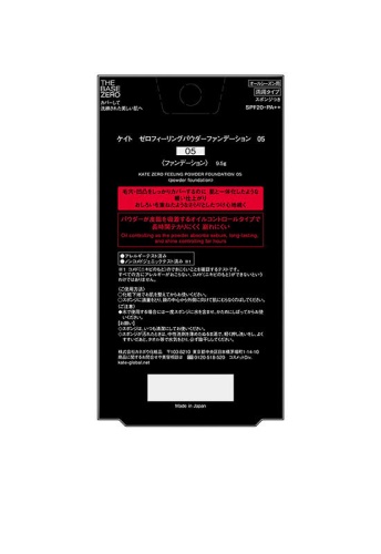 Zero Powder Foundation 9.5 g - 100% оригинал фото 6