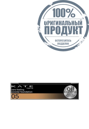 Zero Powder Foundation 9.5 g фото 9
