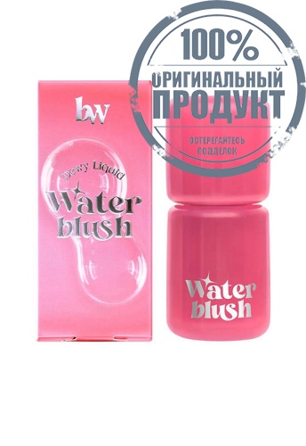 Water Blush 3 g