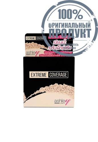 Extreme Coverage No.02 10g