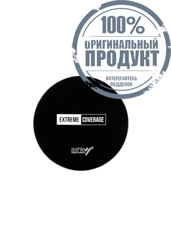 Extreme Coverage No.02 10g фото 2