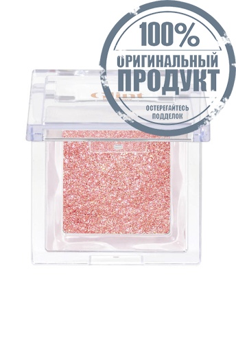 Glint by VDIVOV Highlighter 2.3 g
