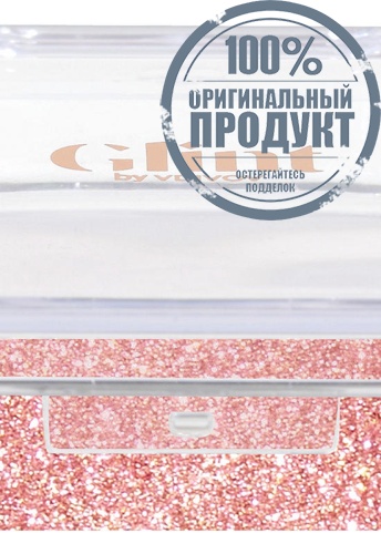 Glint by VDIVOV Highlighter 2.3 g фото 2