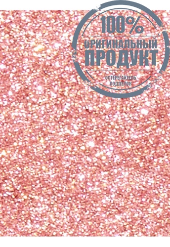 Glint by VDIVOV Highlighter 2.3 g фото 3