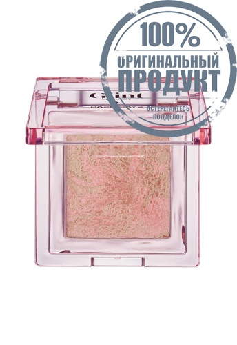 Glint by VDIVOV Highlighter 2 g