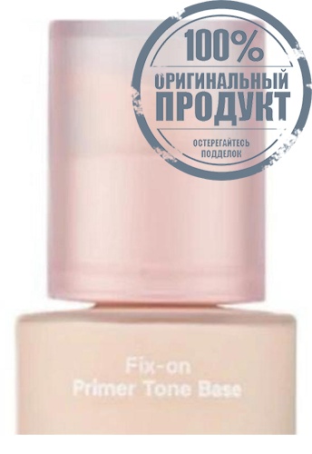 Fix On Primer Tone Base 30 mL фото 2