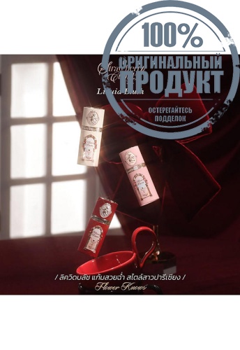 Strawberry Cupid Collection Liquid Blush 7 g фото 2