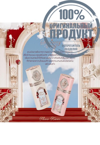 Strawberry Cupid Collection Liquid Blush 7 g фото 3