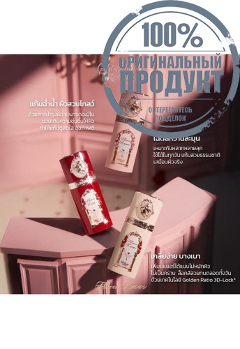 Strawberry Cupid Collection Liquid Blush 7 g фото 4