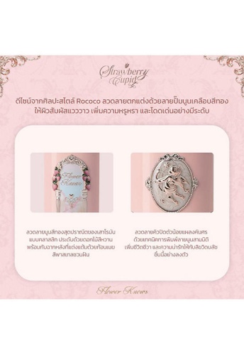 Strawberry Cupid Collection Liquid Blush 7 g - 100% оригинал фото 5